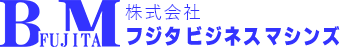 株式会社フジタビジネスマシンズ0