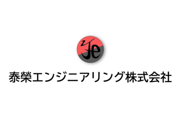 電機設計（経験者）【正社員】