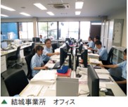 創業75周年！一緒に100年企業を目指す仲間を大募集！