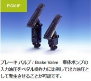 創業75周年！一緒に100年企業を目指す仲間を大募集！