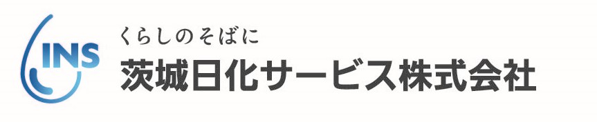 メンテナンススタッフ(正社員)募集　未経験者歓迎　男女とも活躍中