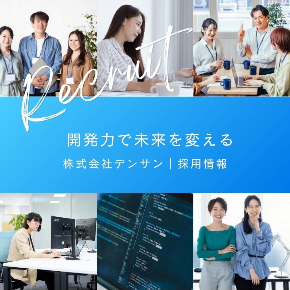 ≪東京・茨城≫インフラ構築・運用～AWSを活用したインフラエンジニア◆大手企業プロジェクトマネージャー