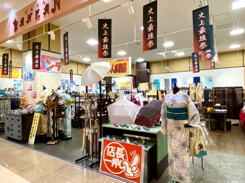 もっと自由にきものが楽しめる時代へ!あなたの個性を活かして店舗づくり★