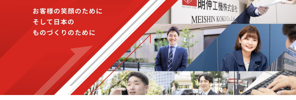 【法人営業】日本のものづくりを支える専門商社　#年休123日以上　#賞与4.5か月分　#創業62年目