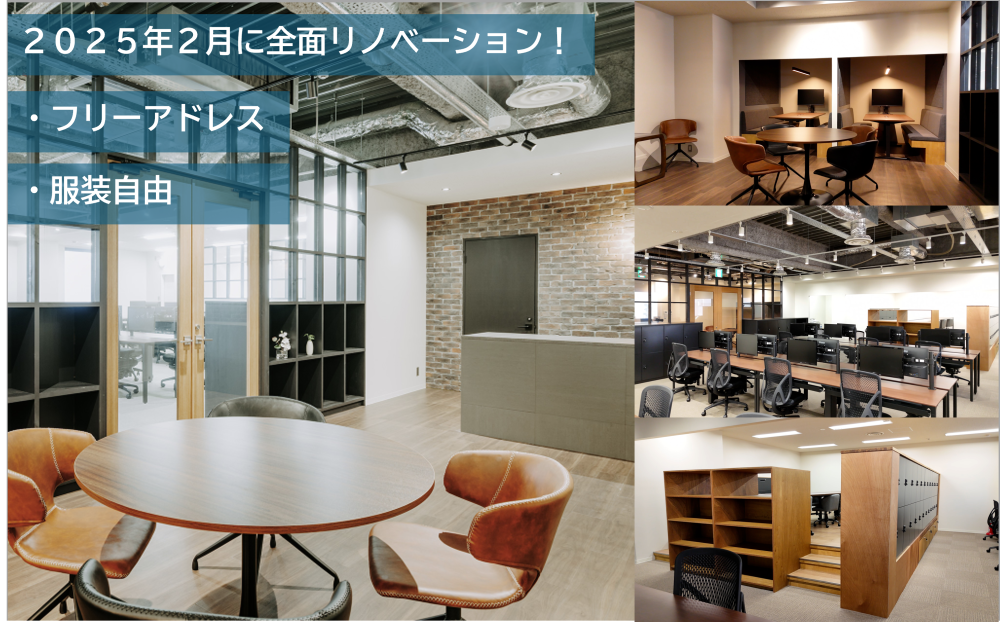 【26卒】取手市のソフトウェア開発会社