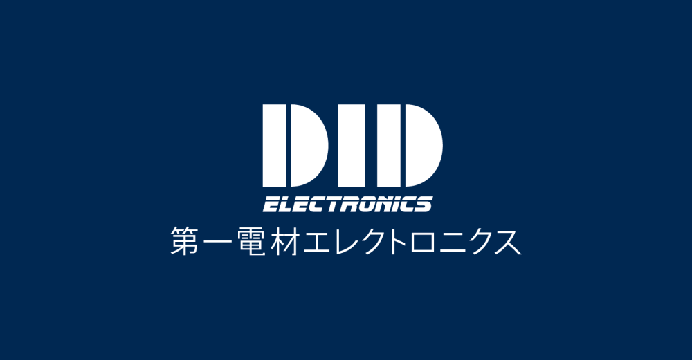 【製造業】電線・ケーブルの端末加工/2026年新工場竣工/55年黒字経営の第一電材グループ